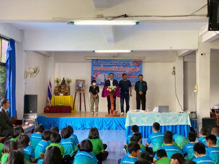 ประธานพิธีเปิดโครงการป้องกันและแก้ไขปัญหาการตั้งครรภ์ไม่พร้อมในวัยรุ่น(sex say safe) 