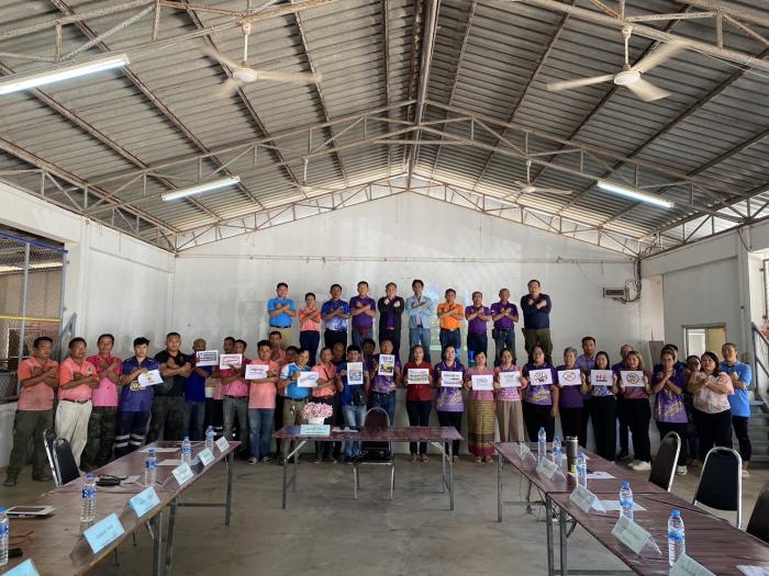 ประชุม No Gift Policy ประจำปี 2568