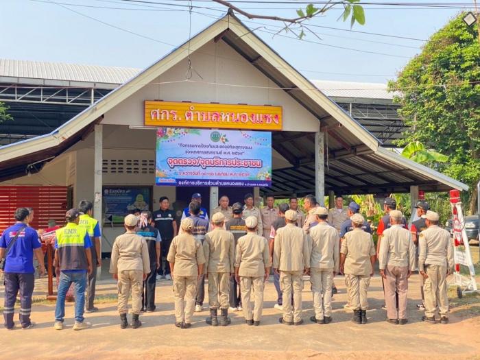 พิธีเปิดโครงการป้องกันและลดอุบัติเหตุ...