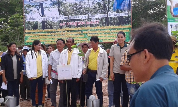 ปลูกป่าเฉลิมพระเกียรติพระบาทสมเด็จพระเจ้าอยู่หัว 