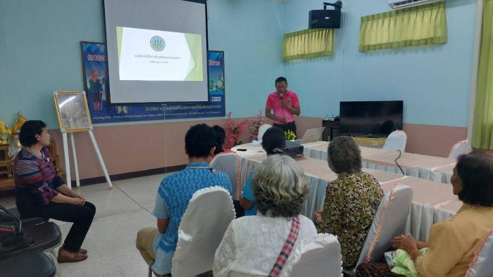 โครงการตรวจประเมินและส่งเสริมสุขภาพผู...